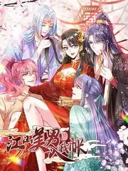 未生 韩国女秘书职场教科书